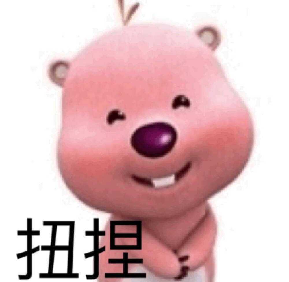 你有事吗