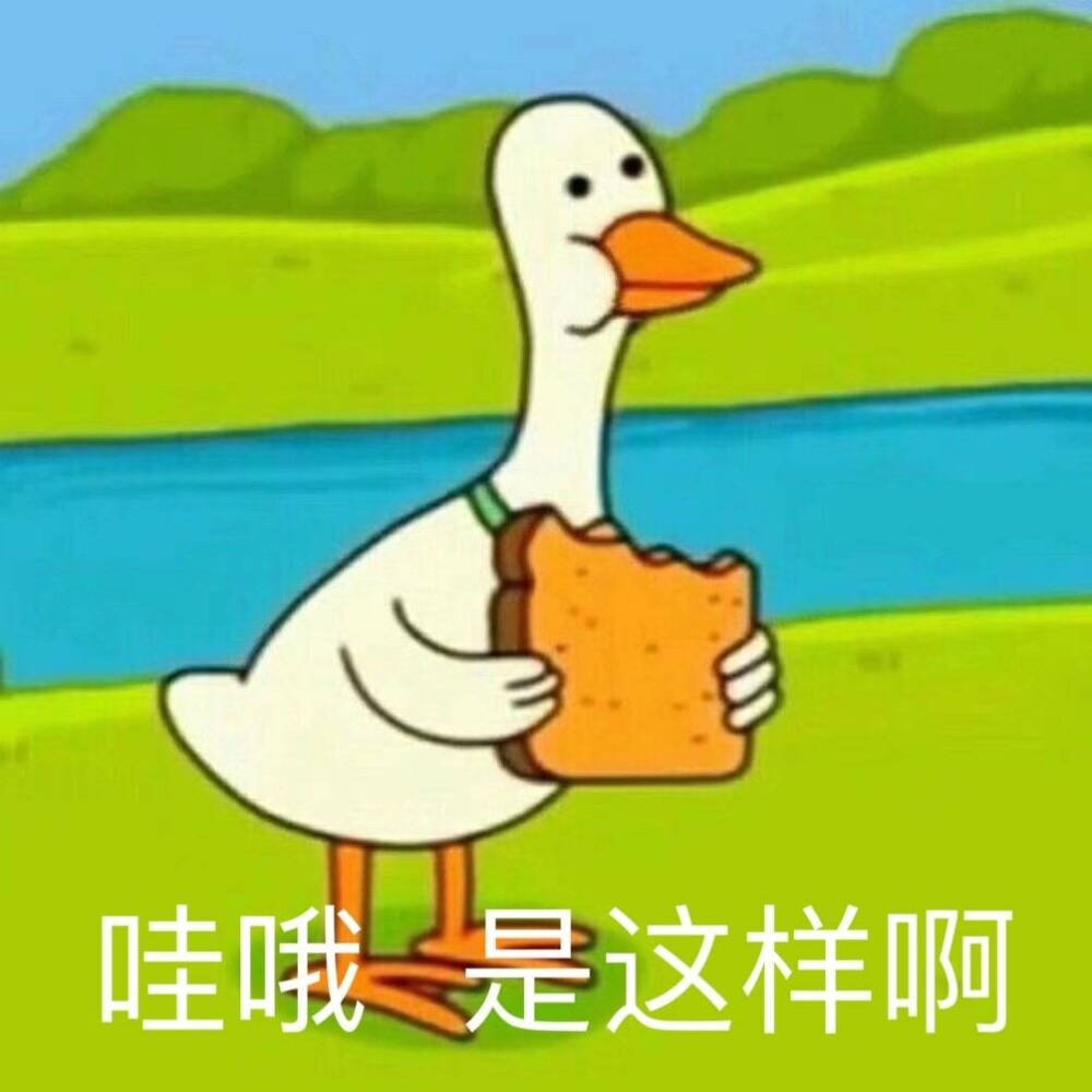 拿捏了