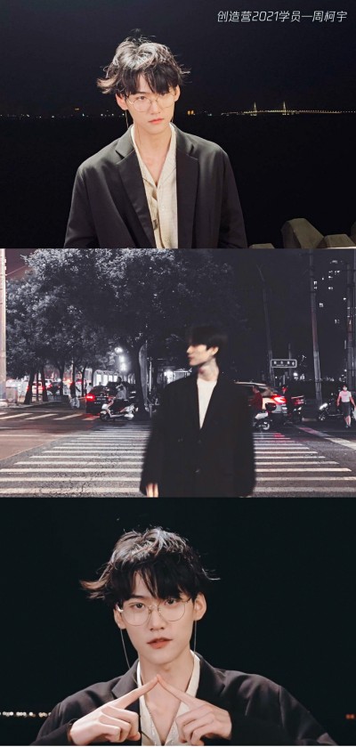 周柯宇创4