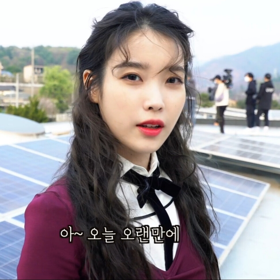 iu