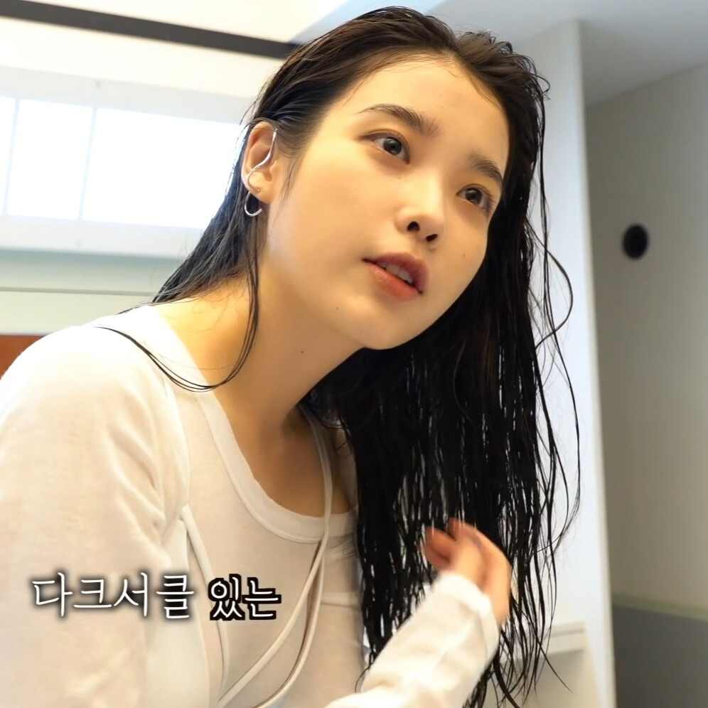 iu