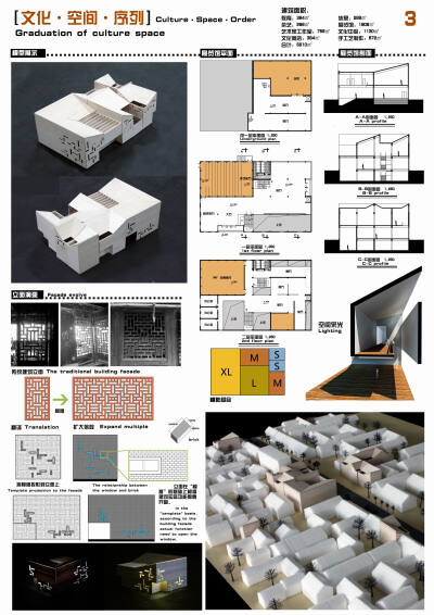 2015霍普杯获奖作品优秀奖