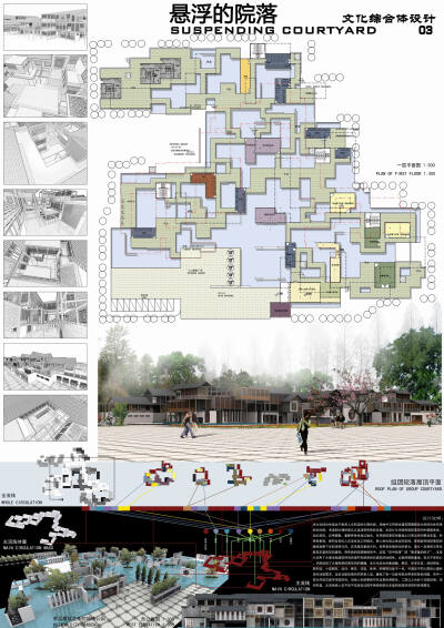 2015霍普杯获奖作品优秀奖