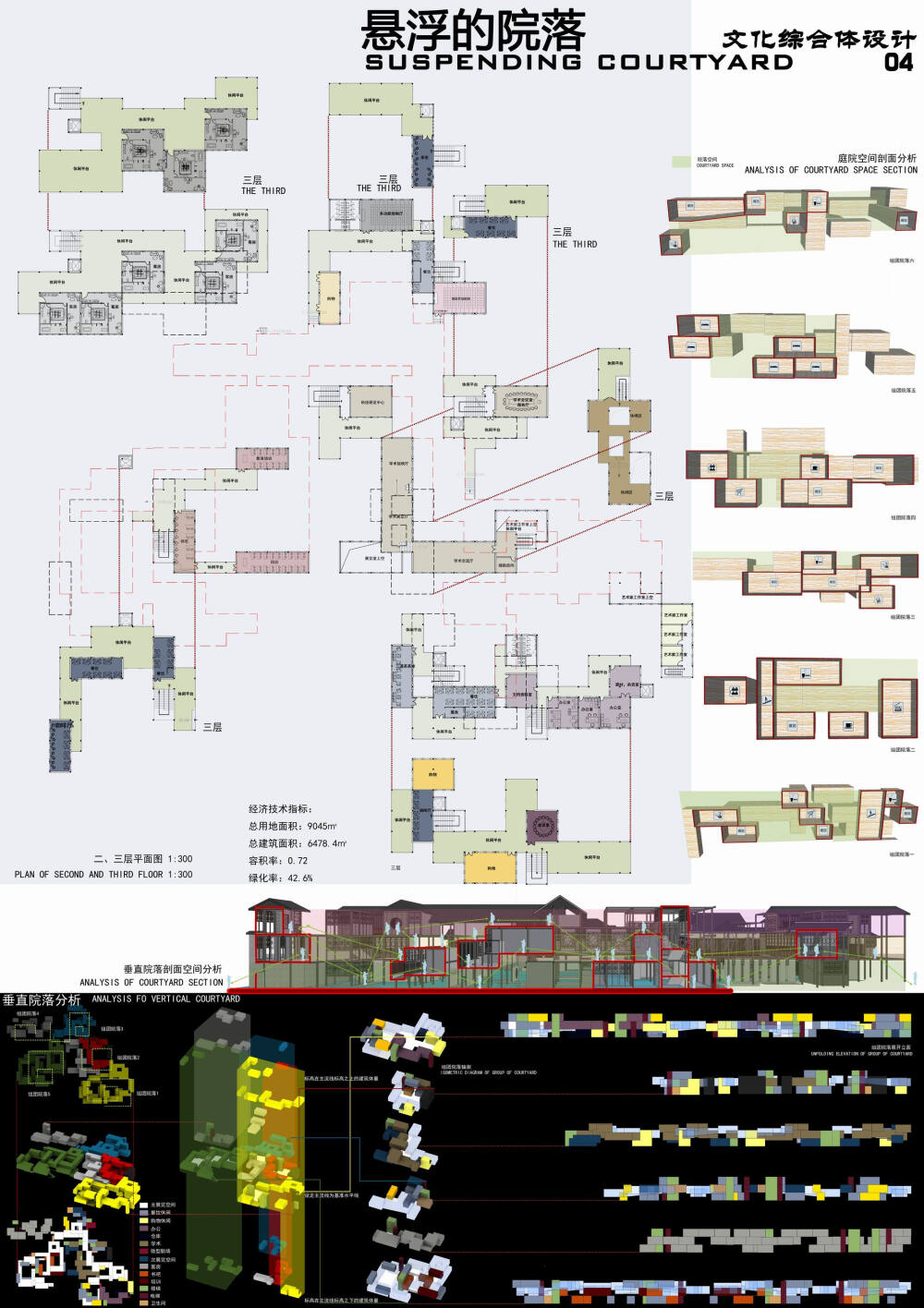 2015霍普杯获奖作品优秀奖