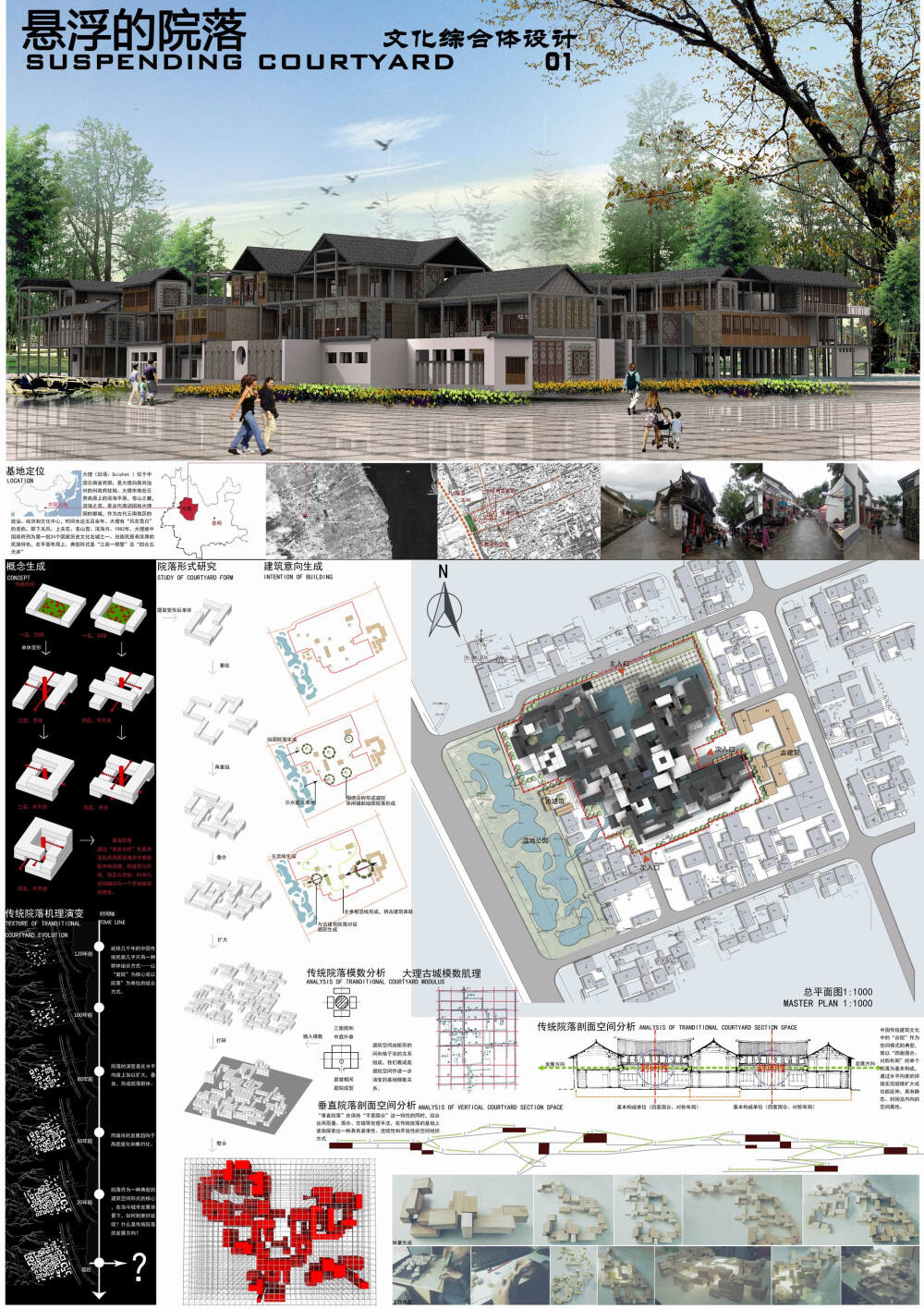 2015霍普杯获奖作品优秀奖