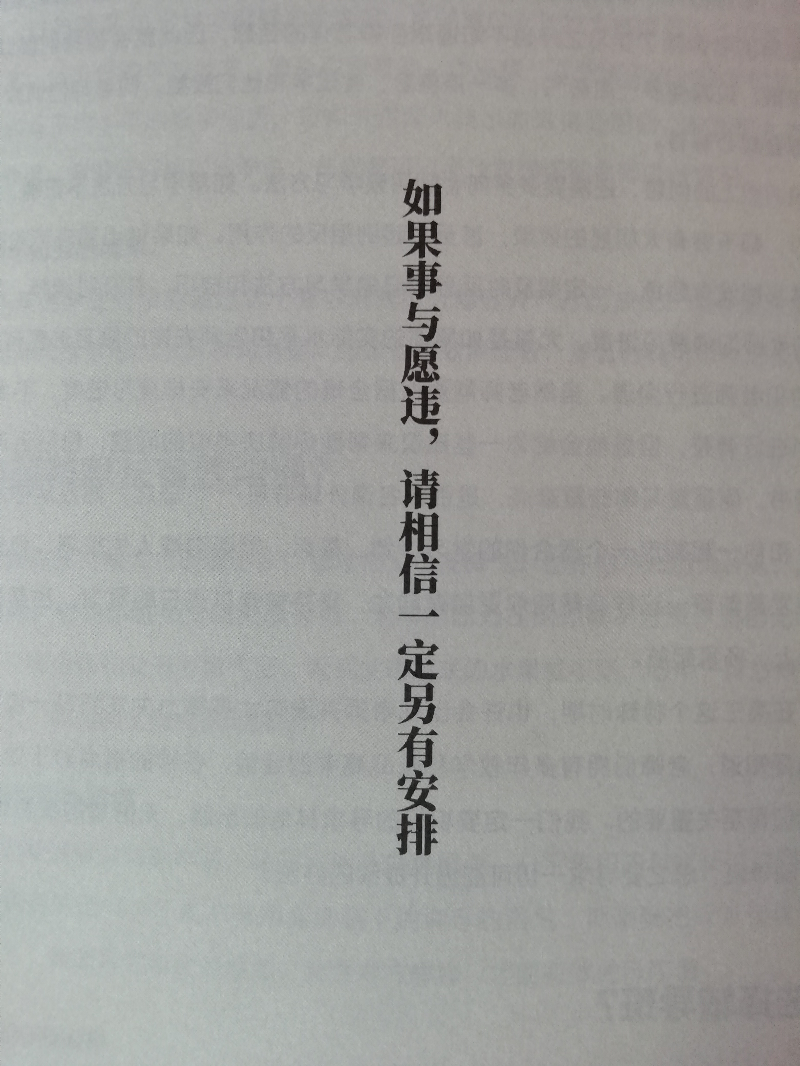 纯色背景，极简风文字壁纸