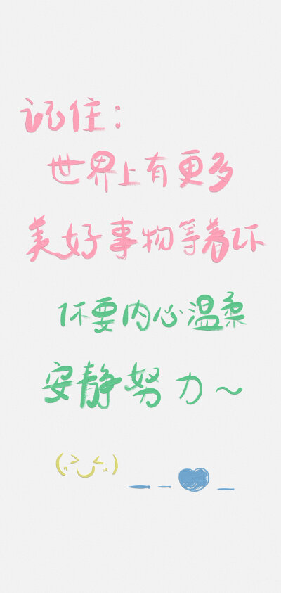 纯色背景，极简风文字壁纸