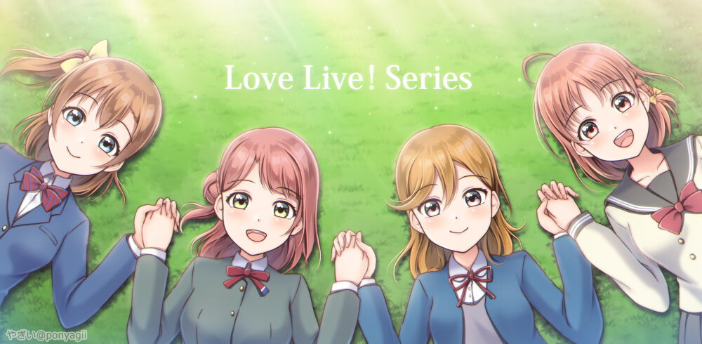 LoveLive!