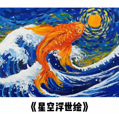 水粉丙烯画