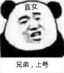 表情