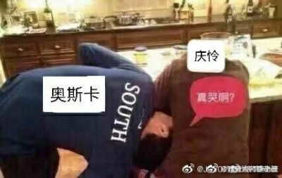 奥斯卡