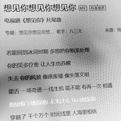 ●刘耀文
“任你吵，任你闹，我只需要无理由宠溺”
——rapper式恋爱手则