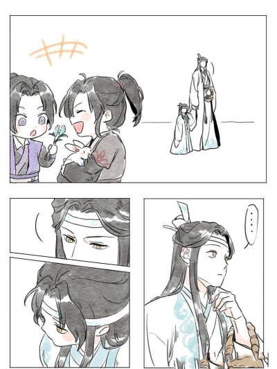 魔道祖师可爱小短漫