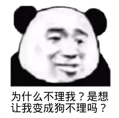 哦豁