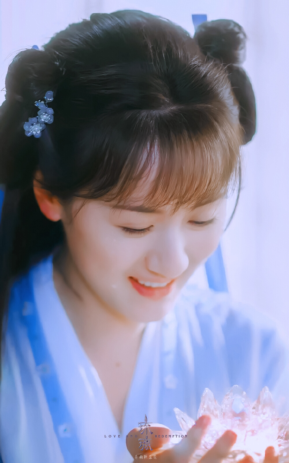 琉璃 司凤/璇玑