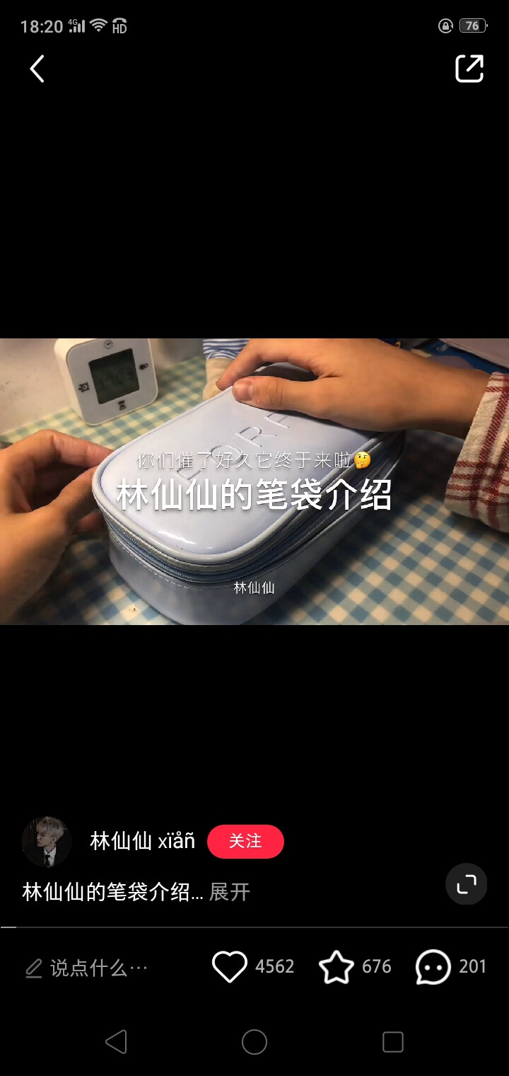 来自咪咪的一些好物分享。