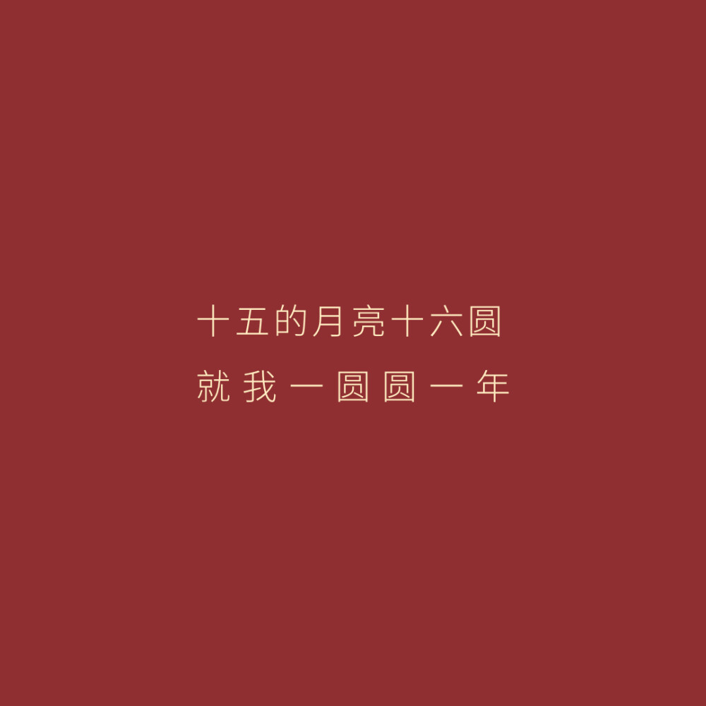 以灯祈福，以礼示爱