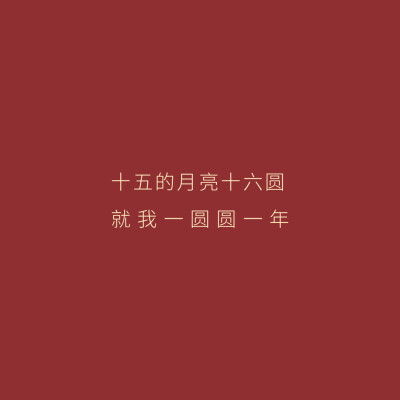 以灯祈福，以礼示爱