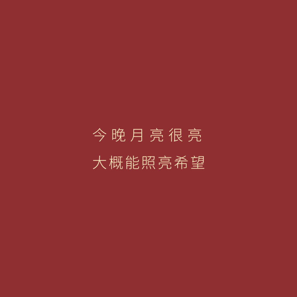 以灯祈福，以礼示爱