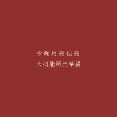 以灯祈福，以礼示爱