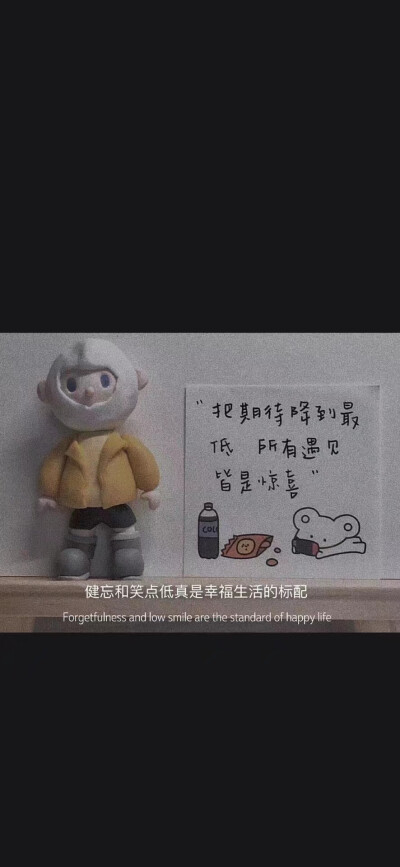 文字壁纸 | 好运壁纸