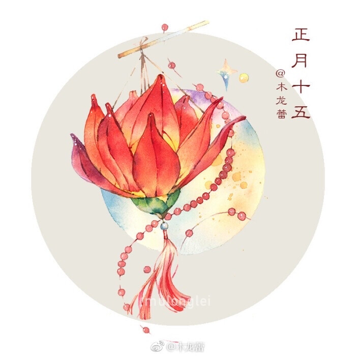 元宵节灯笼画