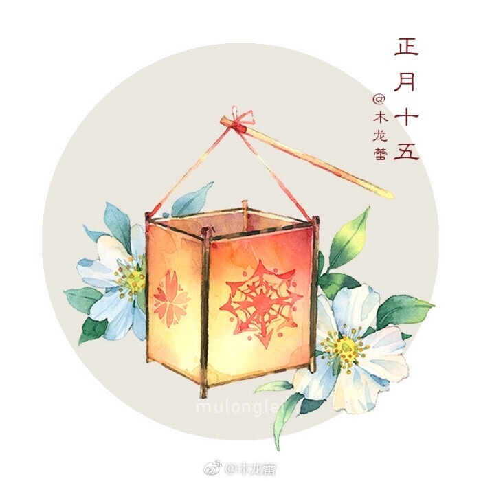 元宵节灯笼画