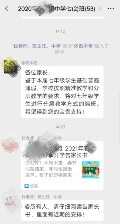 我无了我是真的一点没有复习。
隐隐约约班长之位不保。