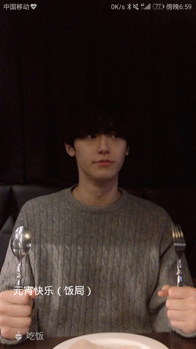 1.0
210226
元宵节快乐
开学前最后聚餐
✧⁺⸜(●˙▾˙●)⸝⁺✧