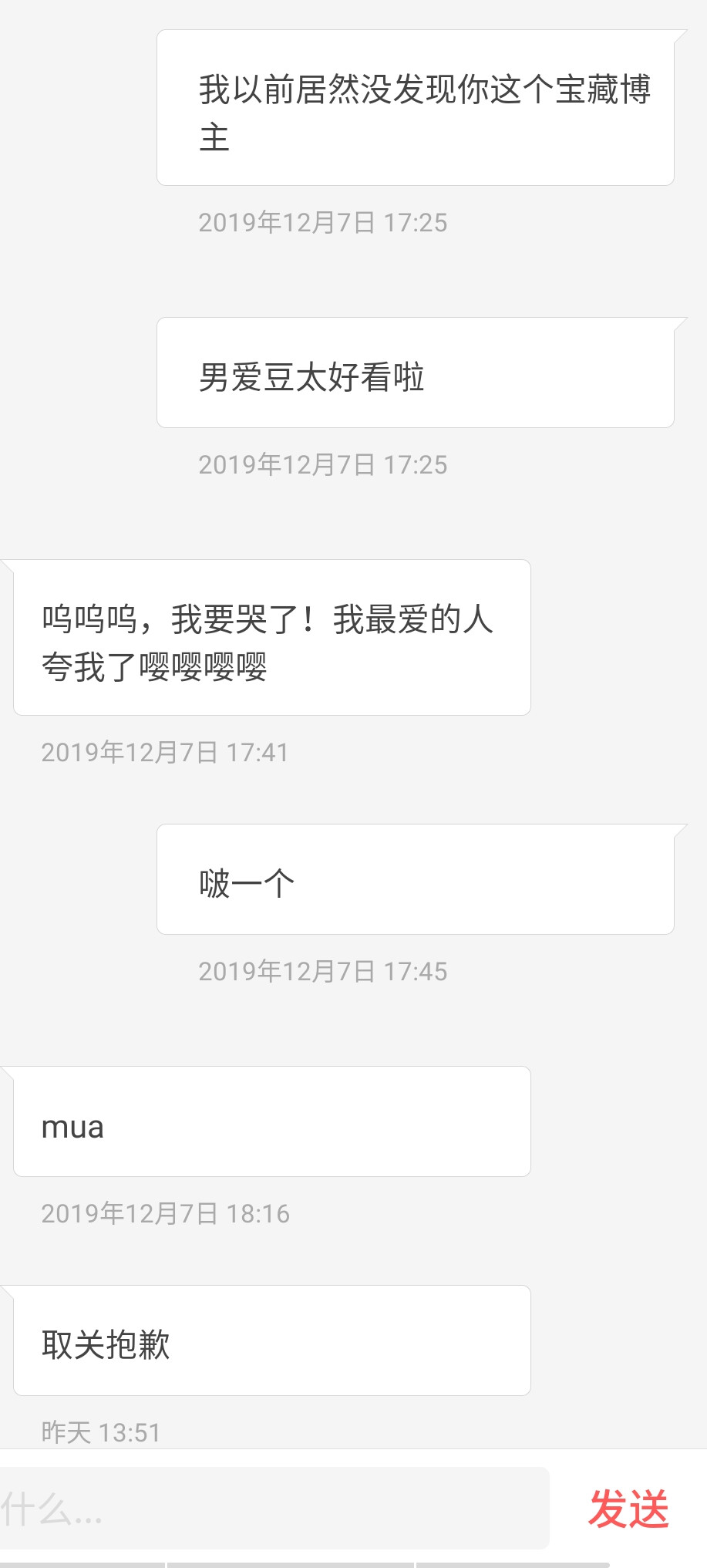 笑吐了 请大家来看一个笑话