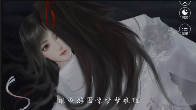 闪艺 幻世 CG 美图