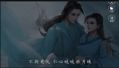 闪艺 幻世 CG 美图