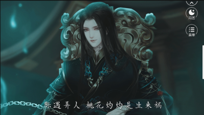 闪艺 幻世 CG 美图