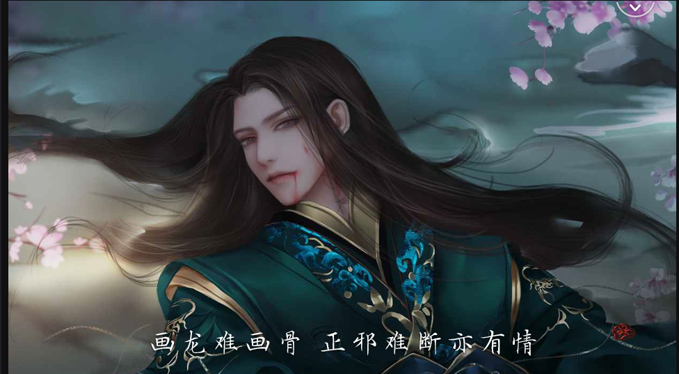 闪艺 幻世 CG 美图