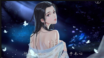 闪艺 幻世 CG 美图