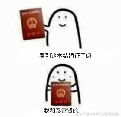 德云社