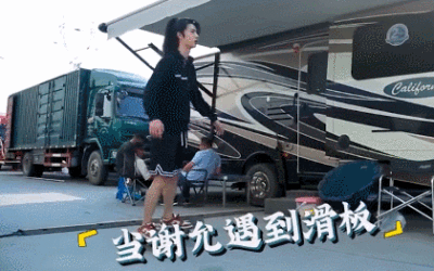 ✨板仔啵＾3＾✨