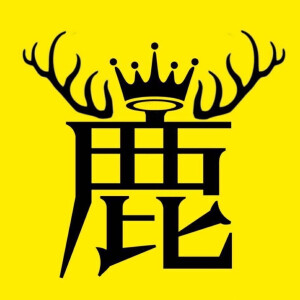 鹿晗黄色（应援色）背景头像，可用于空瓶