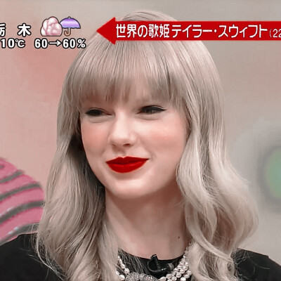 莓莓 - 你喜欢吃草莓派吗
TaylorSwift9P原截@泰勒斯威夫特图集