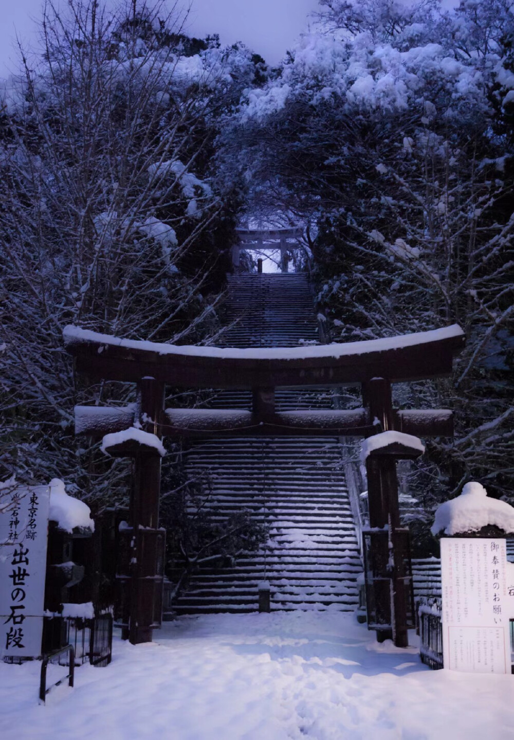 神社/教堂