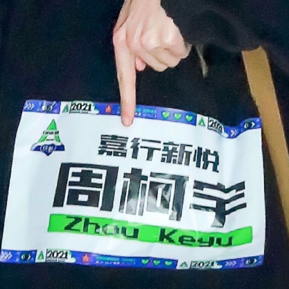 最近