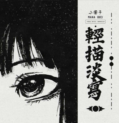 dt：意义本身