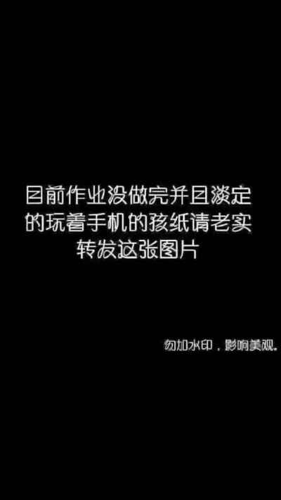 拿图点赞收藏 加个关注呗
快开学了作业还没写完