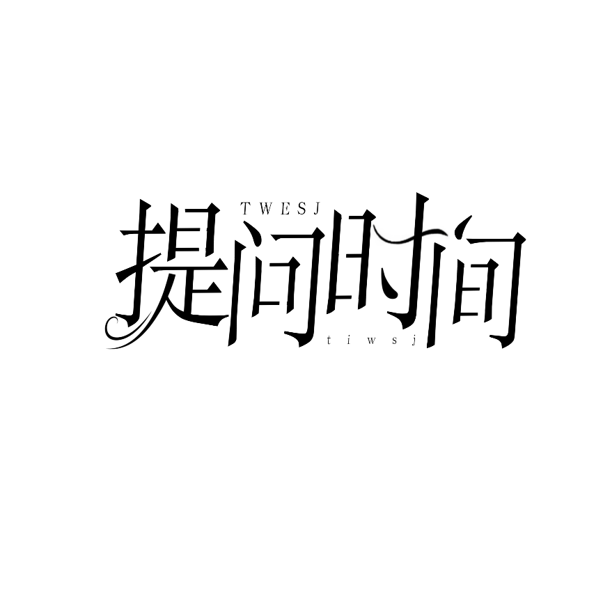 人生不完美，但生命的每一刻都是美的