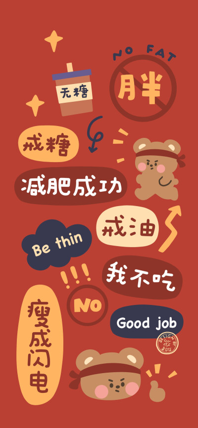 力力君