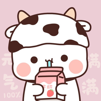 熊猫一二表情包/GIF/头像 - 高清图片，堆糖，美图壁纸兴趣社区