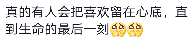 热爱生活的一些日子