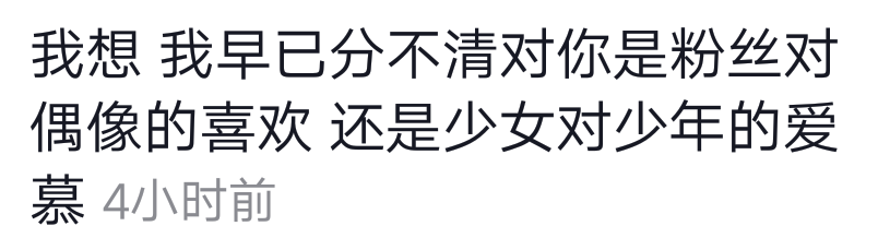 热爱生活的一些日子