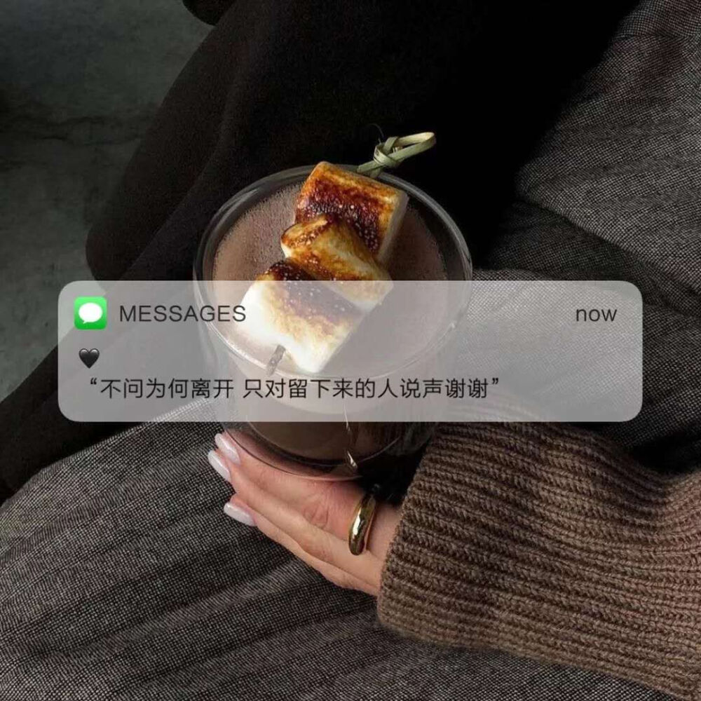 message背景图