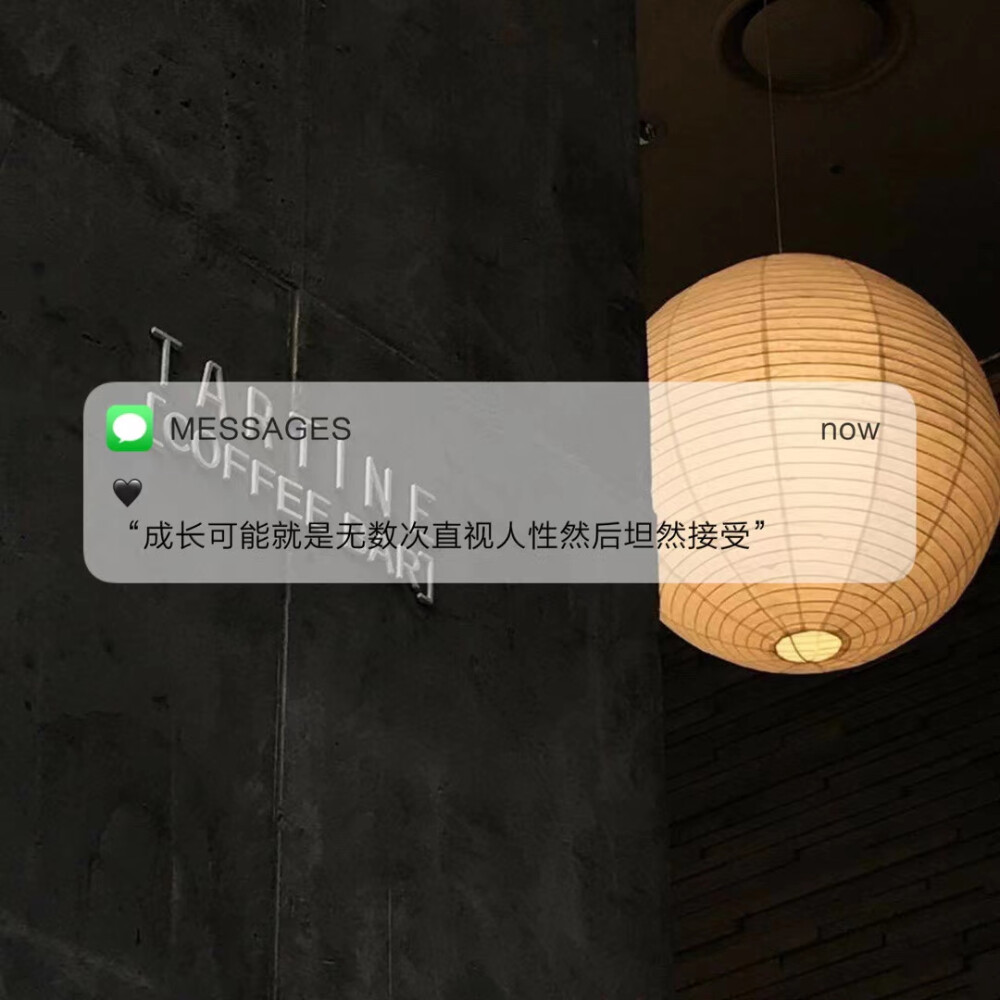 message背景图